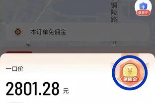 一直庆祝一直爽！恰尔汗奥卢抱音响当DJ，赤裸半身扭动身体